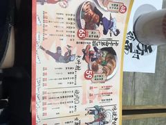 菜单-火影忍者一乐拉面(环球港店)