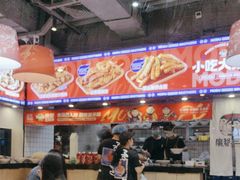-魔都三兄弟酸辣粉·蘸卤炸串(虹桥万科店)