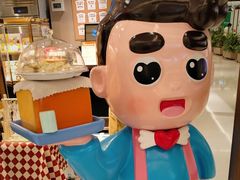 -爸爸糖吐司面包(悠唐购物中心店)