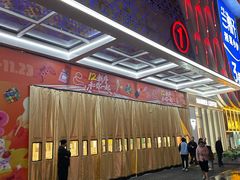 -万达广场(大明宫店)