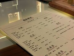 -飛鳥製茶
