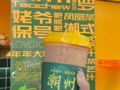 -爱罗Love Rom竹筒茶(牌坊街店)