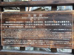 -赤山风景区