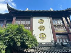 -绿波廊(豫园店)