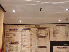 -姚记炒肝店(簋街店)