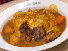猪软骨咖喱蛋包饭-CoCo壱番屋