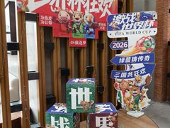-浅深Cheersum(曹杨店)