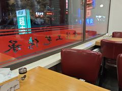 -李连贵熏肉大饼(沈阳站店)