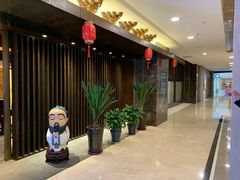 等位区-儒忆孔府菜(清控店)