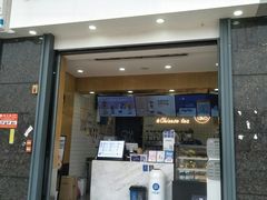 门面-茶百道(南浦里店)