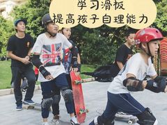 -TAC滑板滑雪俱乐部(朗园park店)