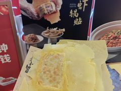 -普天和酒楼(天津之眼店)