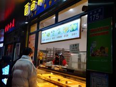 门面-百香林西点(林科大路店)