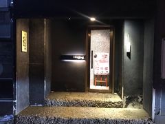 门面-京怀石·壬生
