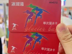 -正佳冰河湾真冰滑冰场