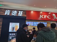 -肯德基(襄阳航空路店)
