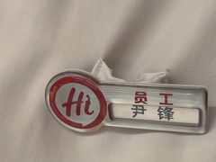 -海底捞火锅(青悦城店)