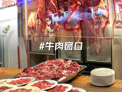 -名门潮牛·鲜牛肉海鲜火锅.烧烤自助餐厅(诚丰广场店)