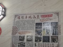-信行丰炖品皇店(光孝路店)