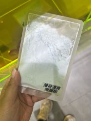 -序言科技美肤中心