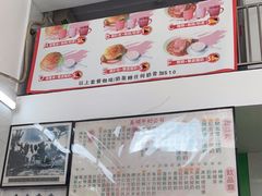 -义顺牛奶公司(新马路老店)
