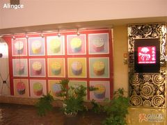DSCN1647-茶马古道(大悦城店)