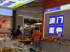 -喜点狮(江门大融城店)