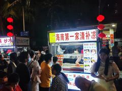 -海大南门夜市(海富街店)