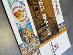 -沿江海南菜·文昌鸡祖师爷(大东海店)
