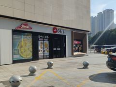 -必胜客(路劲又一城店)