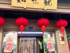 -知味观(湖滨总店)