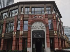 -海味世家·家常菜馆(明州里店)