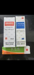 -首都儿科研究所附属儿童医院