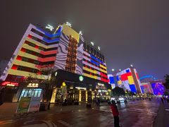 -西安创业咖啡街区