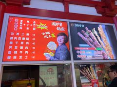 -北京稻香村(西单购物中心店)