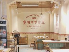 -费明中罗非鱼(大石坝店)
