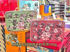 -世纪联华(杭州新塘路店)