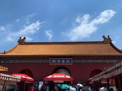 -横店影视城明清宫苑园区