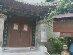 -香满楼(临安路店)