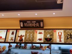 -铭副琦食·虾蟹烩馆(渔人码头店)