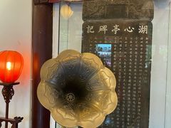 -豫园湖心亭茶楼