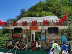 -十渡东湖港风景区