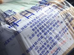 -上海中医药大学附属曙光医院(东部)