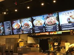 -美心Food2(赤腊角机场店)