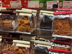 -墨茉点心局(国金街店)