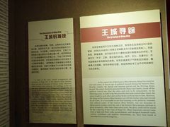 -洛阳周王城天子驾六博物馆