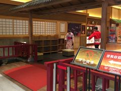 -大江户·温泉洗浴(浑南店)