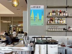 -SAANCI山池咖啡(海上世界文化艺术中心店)