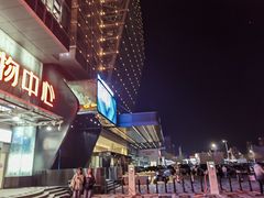 -青岛蓝海大饭店·爱琴海自助餐厅(崂山店)