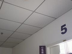 -上海市第七人民医院